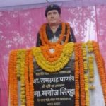 Statue of Lance Naik Ram Ugram Pandey