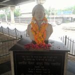 Bust of Maj Anup Singh Gahlaut