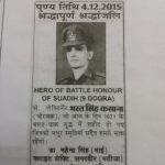 An article about 2nd Lt Bharat Singh Kasana VrC in a local news paper