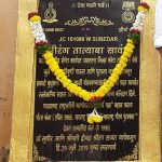 Memorial in his honour