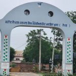 The Macrauna village gate named after Captain Harpal Singh in his honour