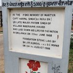 In the memory of Capt Harpal Singh