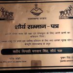 Shaurya Samman letter by Govt of Uttarakhand