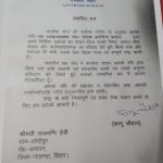 Commendation letter by Governor of Bihar for Naik Arvind Prasad Singh