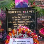 Lt Chaitanya Dubey's memorial in his honour