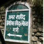 Road named after him in his hometown Shimla