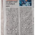 A newspaper article about Grenadier Hari Bhakar