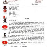 The letter by Grenadier Hari Bhakar's Commanding Officer