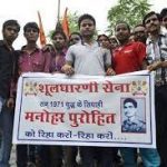 Protest in Rajasthan for his release from Pakistani Jail