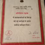 Commendation letter by Chief of Army Staff for Naik Arvind Prasad Singh