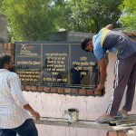 Memorial dedicated to Lance Naik Surjit Singh