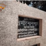 In memory of Capt Sameer Bhan at Vasundhara Enclave in Delhi