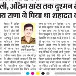 An article on Capt Ajay Singh in a local news paper
