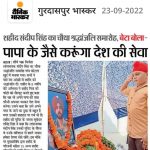 An article in news paper about Lance Naik Sandeep Singh