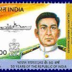 Postage stamp issued in the honour of Capt Mulla